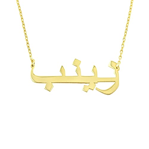 14K Real Solid Gold Personalized Arabic Name Necklace, Custom Name Arabic Jewelry, Personalized Gift, Dainty Nameplate Pendant,Birthday Gift