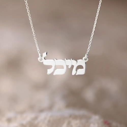 Personalized Japanese, Arabic, Hebrew, Greek, Chinese, Cyrillic, Hindi Name Necklace for Woman, Her, Men, Him - Custom Made with Any Name - Unisex Jewelry Gift for Mother's Day, Father's Day, Birthday - color: 925 Sterling Silver, style: Hebrew
