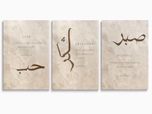 Islamic Wall Art for Living Room, Set of 3 Beige and Brown Sabr Shukr And Hubb Arabic Calligraphy Islamic Wall Art Print, Muslim Art Religious Home Decor, Boho Islamic Wall Decor, Framed 16"x24" - color: Beige and Brown, size: 16 in x 24 in (3 Pieces)