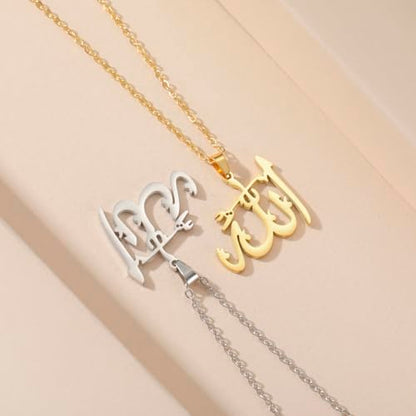 LIKGREAT Allah Necklace for Women Ayatul Kursi Muslim Necklace Allah Pendant Necklace Islamic Muslim Jewelry - color: silver, style: normal ver