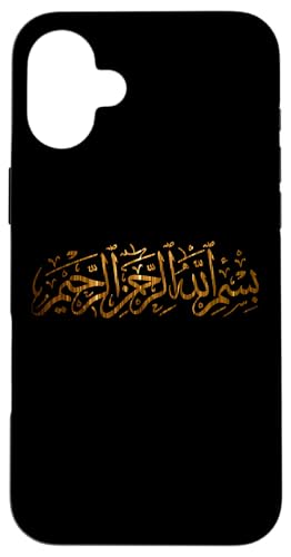 Bismillah Islam Islamic Arabic Case for iPhone 16 Plus