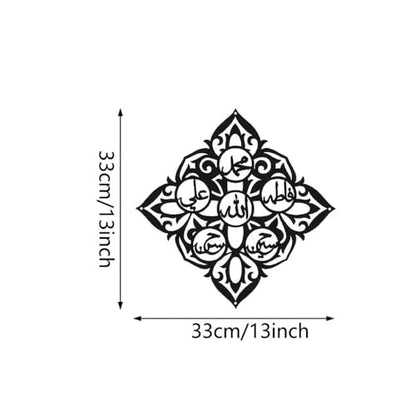 Metal Wall Art - Islamic Shi'a Decor with 12 Imams, Allah, Muhammad, Ali, Fatima, Hasan, Hussein - for Ramadan & Eid Celebrations - Gift for Muslims - 33x33cm