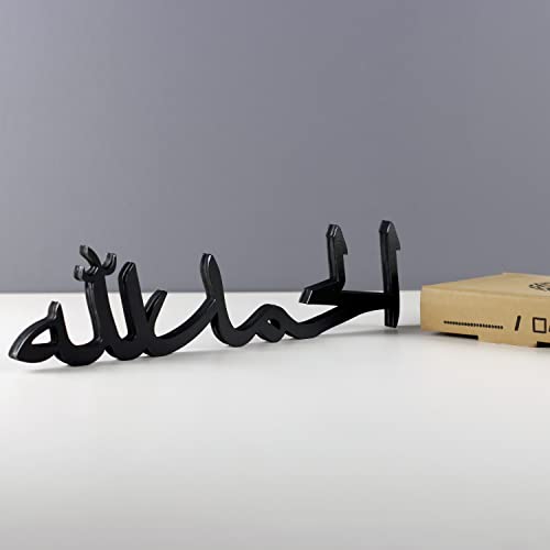 Arabic Tabletop Parent List (Alhamdulillah, Black)