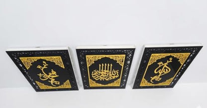 Islamic Wall Art Set of 3, Allah, Muhammad and Bismillah, Black and Gold Acrylic Calligraphy Frames