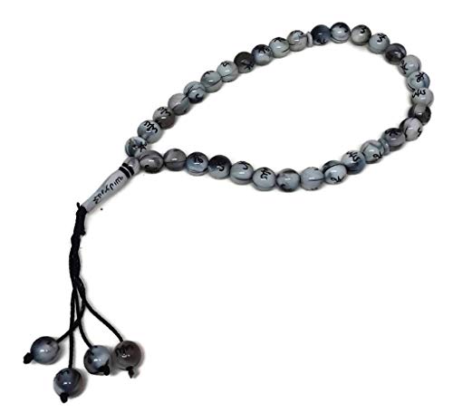 Muslim 10mm. Tasbih 33 Beads AMN-239 Islam Prayer Rosary with Allah Muhammad Arabic Names Engraved on Islamic Religious Eid Ramadan Gift (Grey_Circle) - color: Grey_Circle