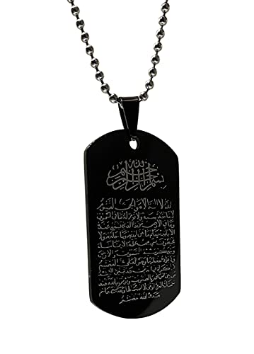 Islam Ayatul Kursi Quran Stainless Pendant Necklace Chain Muslim Fashion Jewelry