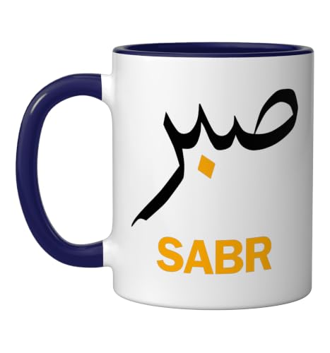 Sabr Sabar Patience Muslim Outfit Men Women Kids Ceramic Mug, Dark Blue/White, 11oz - color: Dark Blue/White, size: 11 Ounces