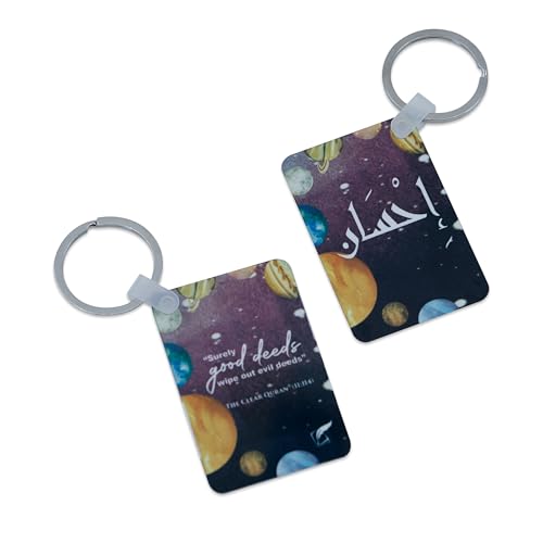 The Clear Quran Islamic Keychain with Arabic Calligraphy – Premium Faith Accessory - color: Galaxy
