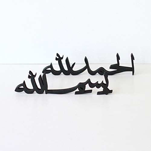iwa concept Arabic Tabletop Parent List (Bismillah-Alhamdulillah, Black) - color: Black/Arabic