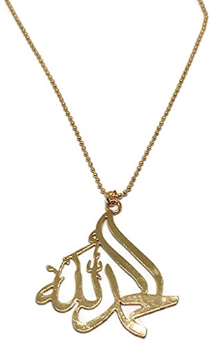 Al-Ameen Muslim Gift Metal Pendant Necklace Car Rear Mirror Hanging Ornament with Bead Ball Chain AMN-288 Arabic Calligraphy Islam Fashion Eid Ramadan - color: Gold - Alhamdulillah