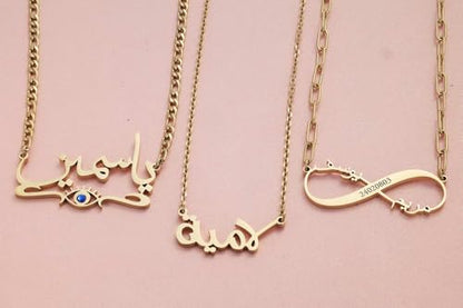 Personalized Arabic Name Necklace - Custom Jewelry for Women, 925 Sterling Silver/Stainless Steel, 6 Arabic Font Styles, Gold/Silver/Rose Gold, Gift for Birthday, Anniversary, Valentine’s Day - color: 5-Arabic Name Necklace with Infinity