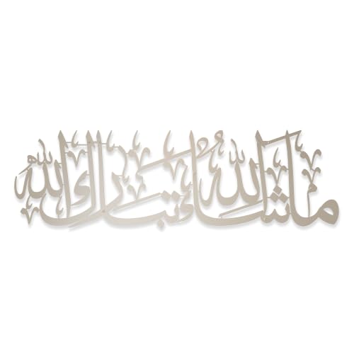 iwa concept Mashallah Metal Islamic Wall Art, Tabarakallah Arabic Calligraphy Decor, Modern Quran Decor, Housewarming Gift for Muslims at Ramadan, Eid and Hajj (Medium, Silver) - color: Silver, size: 27.2L" x 7.9W"