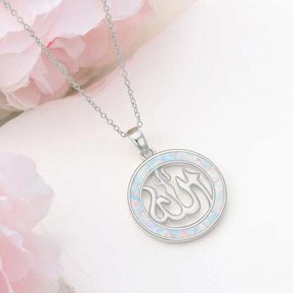 URONE Allah Necklace for Women 925 Sterling Silver Allah Pendant Islamic Muslim Necklace Allah Jewelry Gifts