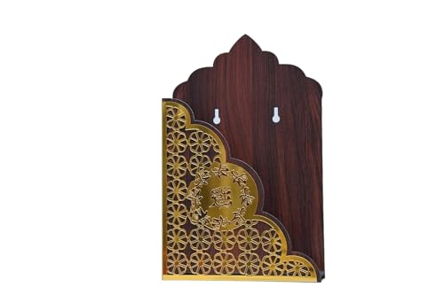 Goofy Turtle Quraan Holder Wall Mount, Quran Stand for Home Islamic Book Holder Brown & Gold Design Durable & StyliQuran Display Rack Wooden 7x11 inch