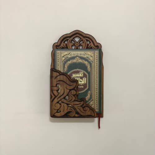Wooden Wall Bookshelf, Book Holder | Quran Bible Wall Storing Shelf | Wall Decoration, Home Decor | Housewarming Gift