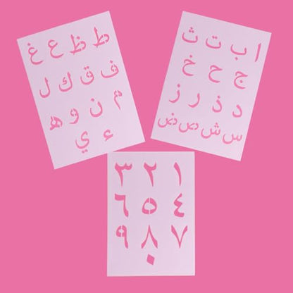 Arabic Letters and Numbers Stencil Set for Kids – Perfect for Arabic Learning, Writing Practice, and Craft Projects Reuseable