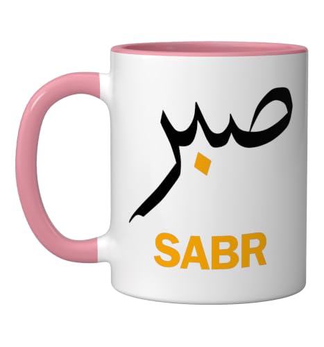 Sabr Sabar Patience Muslim Outfit Men Women Kids Ceramic Mug, Pink/White, 11oz - color: Pink/White, size: 11 Ounces