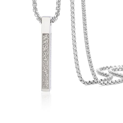VASSAGO Islamic Ayatul Kursi Necklace for Women Men Stainless Steel/Leather Chain Muslim Allah Arabic 3D Bar Pendant Islam Eid Ramadan Gift Jewelry - color: 3D bar necklace-box chain