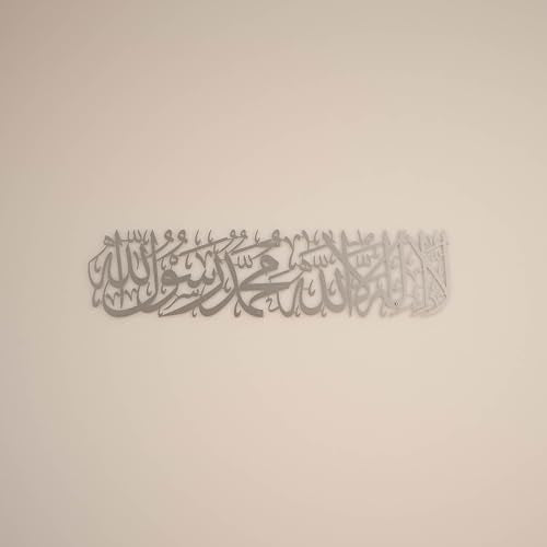 iwa concept Metal First Kalima La ilaha illallah Muhammad Rasulallah Islamic Wall Art, Unique Quran Verse Wall Decor, Gift for Muslims at Ramadan Eid (Medium, Silver) - color: Silver, size: 25.5" L x 6.2" W