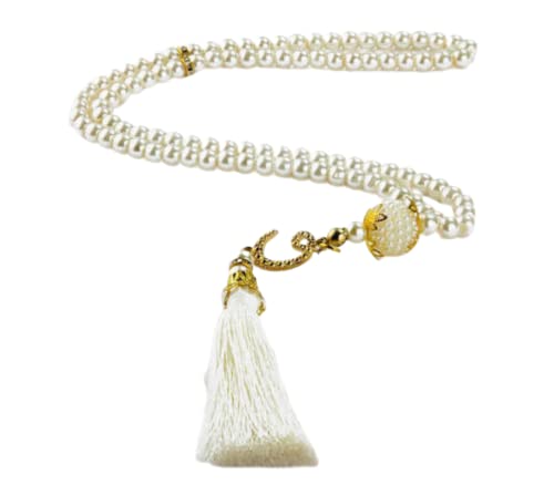 Prien 이슬람 선물 세트, 보온 가죽 꾸란, 진주 기도 비즈, 디지털 Zikr Tasbih, 미니 꾸란, 휴대용 기도 바구니, 여성용 무슬림 선물 - color: 크림
