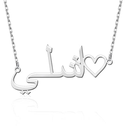 Yoke Style Custom Arabic Name Necklace with Heart, 18K Gold Plated Nameplate Necklace Dainty Jewelry Gifts for Women - color: Arabic Name Necklace with Heart-Silver-01