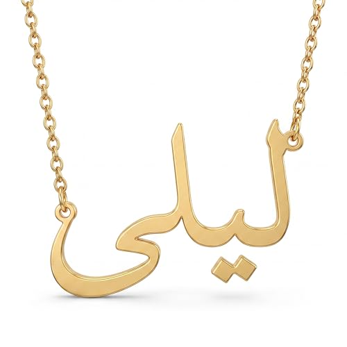 Arabic Name Necklace for Women, Personalized Script Pendant 14K Solid Gold or Gold Vermeil, Mothers Day Gift for Mom from Daughter, Christmas Necklace for Her