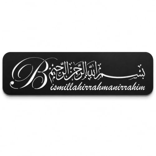 DEKADRON Metal Wall Art,BISMILLAHI RAHMANI RAHIM, Islamic Wall Decor, Metal Arts for Muslim Homes, Wall Hangings, Islamic Calligraphy, Islamic Gifts (100x28cm)