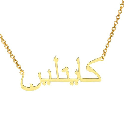 Personalized Arabic Name Necklace, Custom Calligraphy, 16-22 Inch Chain, Gold Silver Rose Gold Options