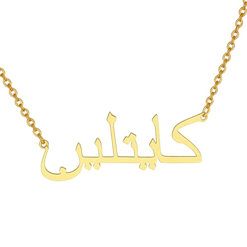 Personalized Arabic Name Necklace, Custom Calligraphy, 16-22 Inch Chain, Gold Silver Rose Gold Options