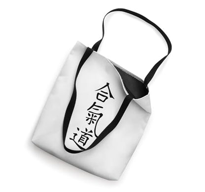 Martial Arts Fighting Aikido Sign Symbol Characters Writing Tote Bag