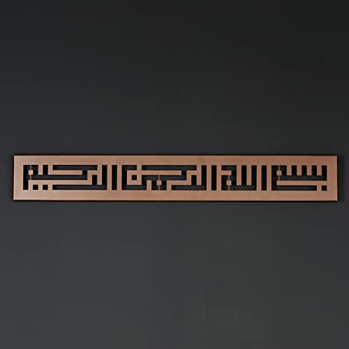 iwa concept Metal Basmala Islamic Wall Art | Bismillah Ramadan Wall Decorations | Modern Muslim Housewarming Gift | Arabic Calligraphy | (Kufic Design 36.22 x 5.12 inches, Copper)
