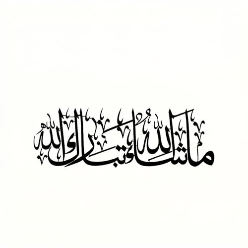 Metal Wall Art, 12 Inch Black Iron Art Sculpture Rustic Arabic Calligraphy Silhouette Modern Home Hanging Sign for Living Room Bedroom Entryway Ramadan Islamic Decor Ornament