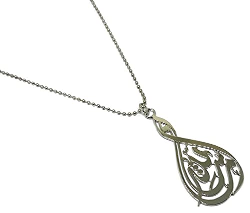Al-Ameen Muslim Gift Metal Pendant Necklace Car Rear Mirror Hanging Ornament with Bead Ball Chain AMN-288 Arabic Calligraphy Islam Fashion Eid Ramadan - color: Silver - Masha Allah 2