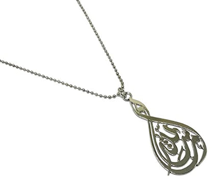 Al-Ameen Muslim Gift Metal Pendant Necklace Car Rear Mirror Hanging Ornament with Bead Ball Chain AMN-288 Arabic Calligraphy Islam Fashion Eid Ramadan - color: Silver - Masha Allah 2