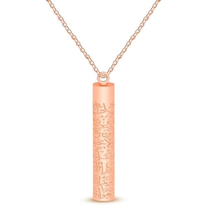 Islamic Necklace | Quran Verse Necklaces | Stainless Steel Cylinder Pendant 17"+2" Extended | Elegant Arabic Jewelry for Men And Women YA5082 - color: rose gold