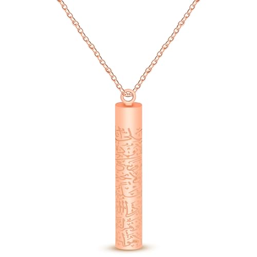 Islamic Necklace | Quran Verse Necklaces | Stainless Steel Cylinder Pendant 17"+2" Extended | Elegant Arabic Jewelry for Men And Women YA5082 - color: rose gold