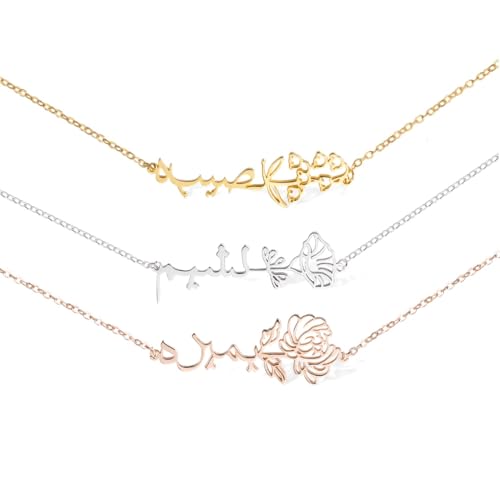 Personalized Birth Flower Arabic Name Necklace Islamic Gift for Her Custom Arabic Necklace for Women Arabic Font Necklaces Arabic Gift Gold Arabic Alphabet Muslim Name Necklace Minimalist Necklace - style: Horizontal