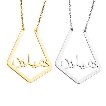 LUSSO Customized 14K Gold Filled Name Plate Necklaces For Women And Men - Customized Necklace Arabic Nameplate Pendant Ethnic, Personalized Name Necklace - color: 4 - Gold Plated Necklace For Women