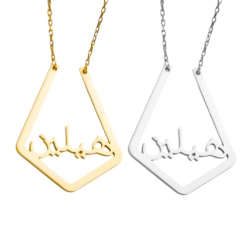 LUSSO Customized 14K Gold Filled Name Plate Necklaces For Women And Men - Customized Necklace Arabic Nameplate Pendant Ethnic, Personalized Name Necklace - color: 4 - Gold Plated Necklace For Women