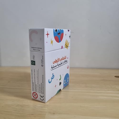 My First Words Arabic Flashcards – بطاقات كلماتي الأولى للأطفال | 50 Colorful Cards – تعلّم الكلمات الأساسية بالعربية بطريقة ممتعة ومحفزة للطفل