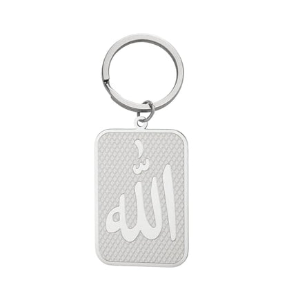 Islamic Ayatul Kursi Keychain Muslim Allah Pendant Arabic Calligraphy Allah Amulet Religious Jewelry Eid Ramadan Gift - color: Allah Keychain Silver