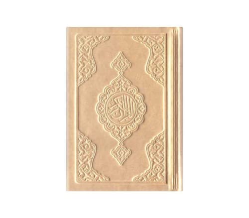 Prien 이슬람 선물 세트, 보온 가죽 꾸란, 진주 기도 비즈, 디지털 Zikr Tasbih, 미니 꾸란, 휴대용 기도 바구니, 여성용 무슬림 선물 - color: 골드.