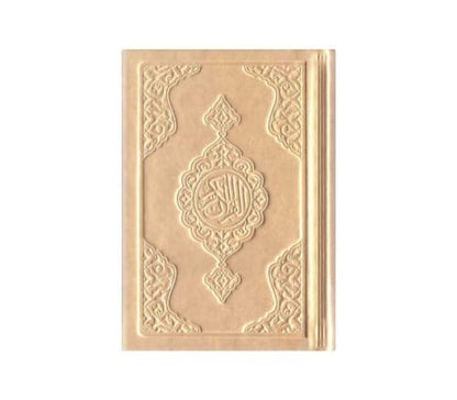 Prien 이슬람 선물 세트, 보온 가죽 꾸란, 진주 기도 비즈, 디지털 Zikr Tasbih, 미니 꾸란, 휴대용 기도 바구니, 여성용 무슬림 선물 - color: 골드.