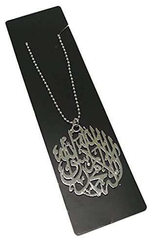 Al-Ameen Muslim Gift Metal Pendant Necklace Car Rear Mirror Hanging Ornament with Bead Ball Chain AMN-288 Arabic Calligraphy Islam Fashion Eid Ramadan - color: Silver - Shahada