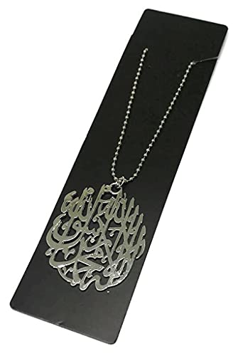 Al-Ameen Muslim Gift Metal Pendant Necklace Car Rear Mirror Hanging Ornament with Bead Ball Chain AMN-288 Arabic Calligraphy Islam Fashion Eid Ramadan - color: Silver - Shahada