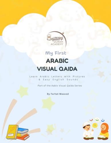 My First Arabic Visual Qaida: Learn Arabic Letters with Pictures & Easy English Sounds