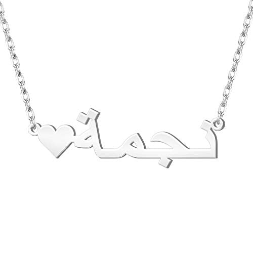 Dreamdecor Arabic Name Necklace Personalized, Sterling Silver Custom Name Necklace for Christmas - color: Silver with Heart
