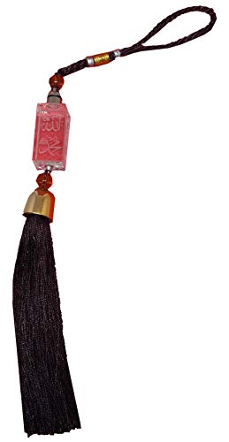 Car Rear Mirror Hanging Ornament for Muslim AMN-237 Rectangle Shaped Transparent Color Glass Pendant Allah Muhammad Arabic Names Calligraphy Islam Eid Religious Gift (Brown)