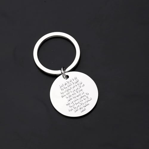 ForeverWill 2 Pieces Allah Ayatul Kursi Keychain Islamic Arabic Quran Calligraphy God Protection Keyring Muslim Amulets Gifts