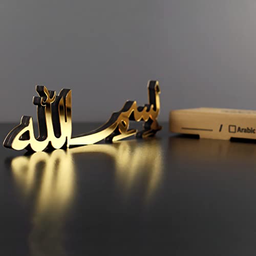 iwa concept Bismillah Alhamdulillah Mashallah Islamic Home Decor | Islamic Table Decors | Ramadan Decoration | Eid Decor | Islamic Home Art | Muslim Gift| (Bismillah, Gold) - color: Gold, size: 12.4"L x 3.1"W